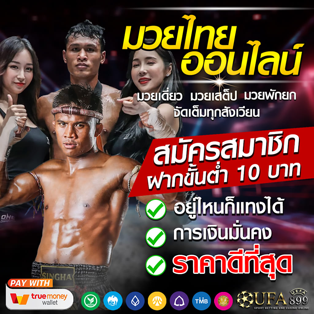 เกมสล็อต ออนไลน์ ได้เงินจริง